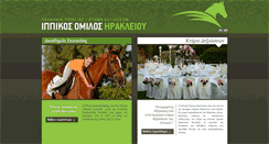 Desktop Screenshot of ippikos.gr
