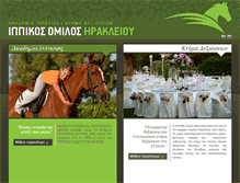 Tablet Screenshot of ippikos.gr